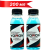 Средство для холодного воронения «Ворон», концентрат 200 мл.